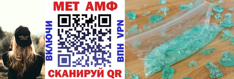 АМФ Розовый  Десногорск 