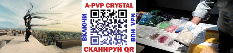 где найти наркотики  даркнет Telegram  A-PVP кристаллы  Десногорск 