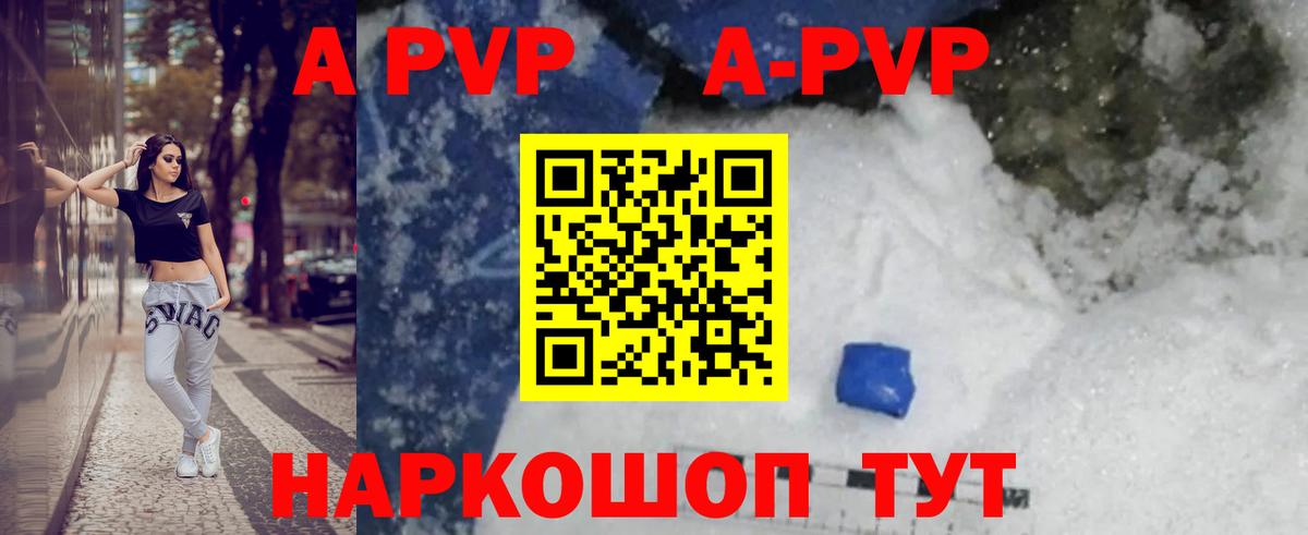 Альфа ПВП СК КРИС  Alpha PVP СК КРИС  Alpha PVP VHQ  Десногорск  Вход с VPN 