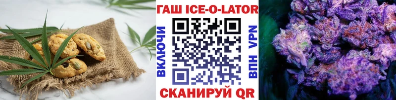 Cannafood конопля Десногорск