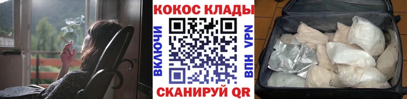 где найти   Десногорск  ОМГ ОМГ tor  КОКАИН Эквадор 