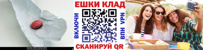 где купить наркоту  Десногорск  Ecstasy VHQ 