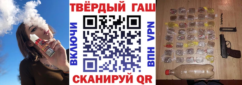 ГАШИШ хэш  Десногорск 