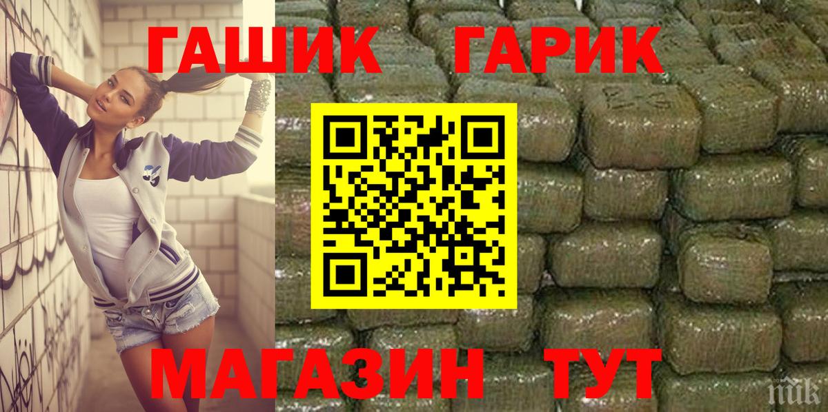 Гашиш гарик  Вход с VPN  ГАШИШ VHQ  Гашиш  Десногорск 