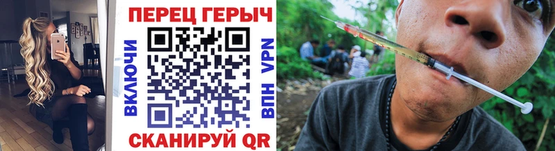 Героин гречка  mega ссылки  Десногорск  где продают наркотики 
