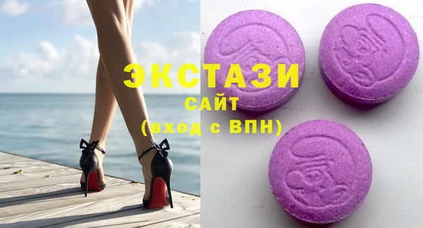 амф Горнозаводск