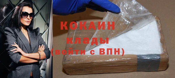 амф Горнозаводск