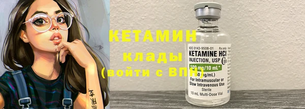 амф Горнозаводск