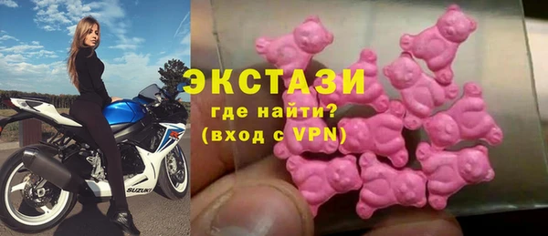 амф Горнозаводск