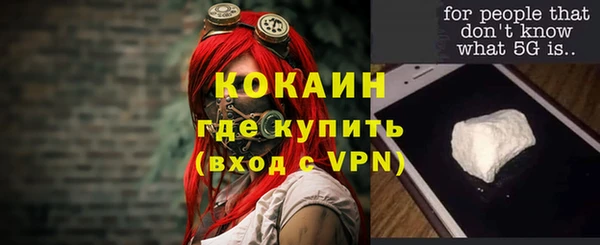 гашишное масло Горно-Алтайск