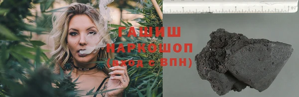 гашишное масло Горно-Алтайск