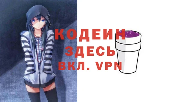 амф Горнозаводск