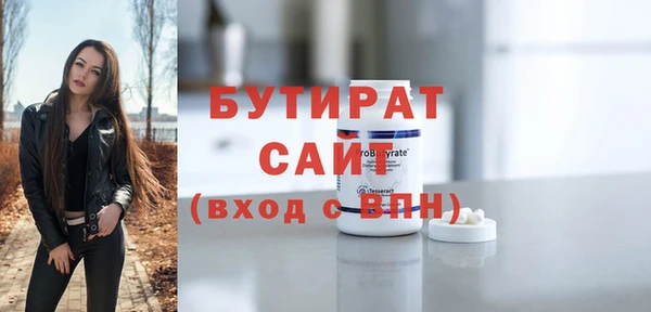 крисы Горняк
