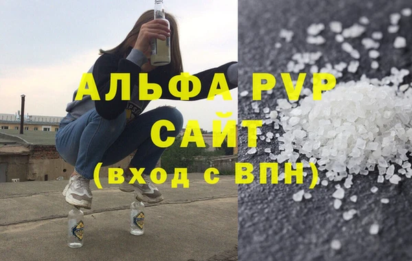 амф Горнозаводск