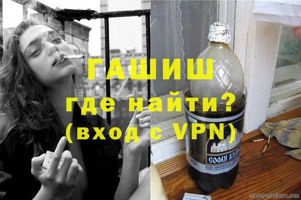амф Горнозаводск