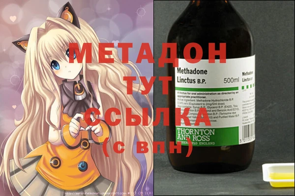 гашишное масло Горно-Алтайск