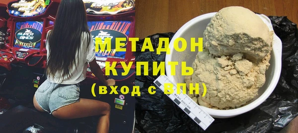 метадон Ростов