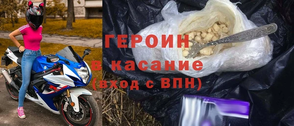 амф Горнозаводск