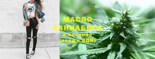 гашишное масло Горно-Алтайск