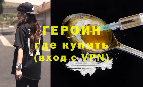 амф Горнозаводск