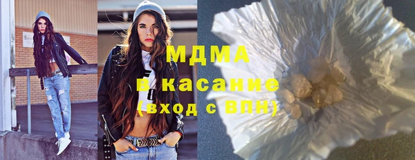 амф Горнозаводск