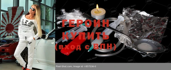 сатива Рославль