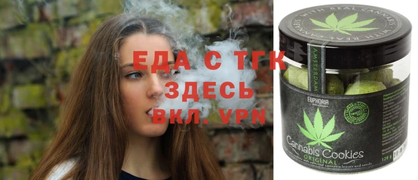 амф Горнозаводск