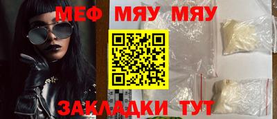 мефедрон VHQ Донецк