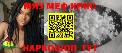 мефедрон VHQ Донецк