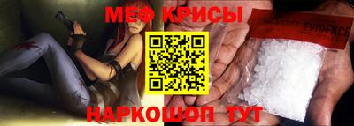 мефедрон VHQ Донецк