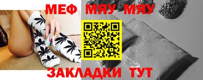 мефедрон VHQ Донецк