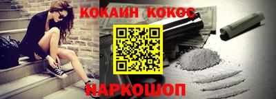 мефедрон VHQ Донецк