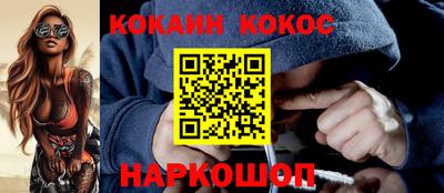 соль курить ск Донской