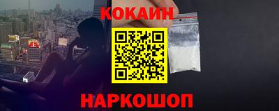 соль курить ск Донской