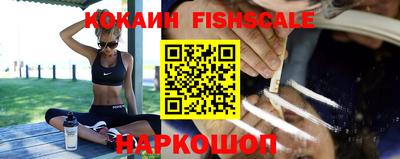 соль курить ск Донской