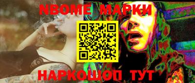 кокаин VHQ Будённовск