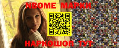 соль курить ск Донской