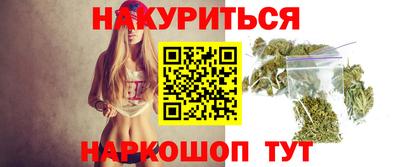 соль курить ск Донской