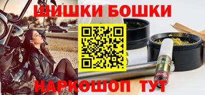 мефедрон VHQ Донецк