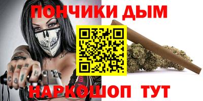 соль курить ск Донской