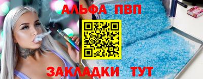 соль курить ск Донской