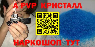 соль курить ск Донской