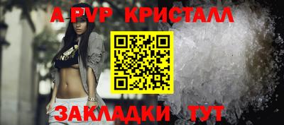 соль курить ск Донской