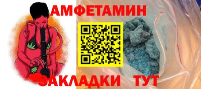 кокаин VHQ Будённовск