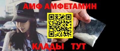 соль курить ск Донской