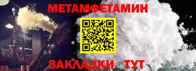 мет Бузулук