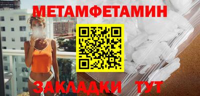 мефедрон VHQ Донецк