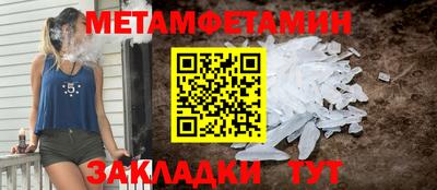 мефедрон VHQ Донецк
