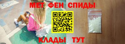мефедрон VHQ Донецк