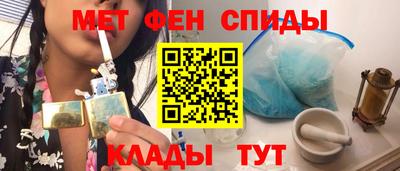 мет Бузулук